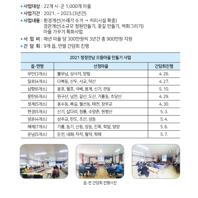 3f5b1ebb909cdd9c17cba19de2d3d901_1662605279_0513.png